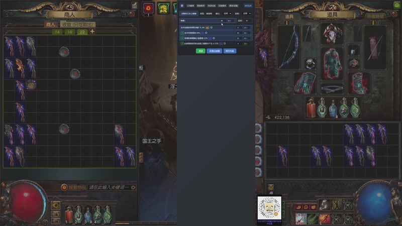 【2025-11-09 14点场】负云：整点薯条之流放之路