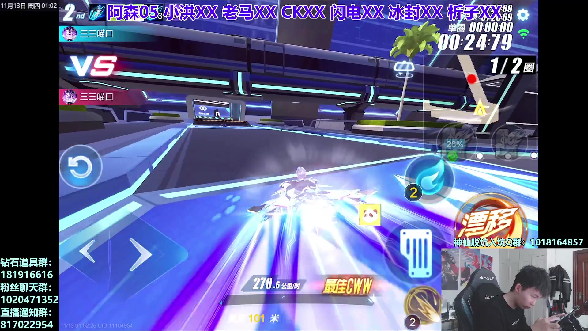 【2025-11-13 00点场】17丶Xtreme：今晚垫底赛！