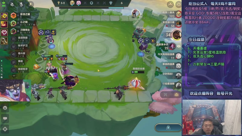 【2025-11-13 12点场】中年人拳师七号：神功已成 100%三星5费