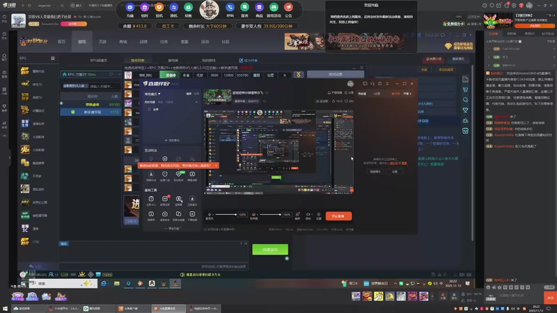 【2025-11-12 20点场】殺神10101:殺姐姐带你装逼带你飞