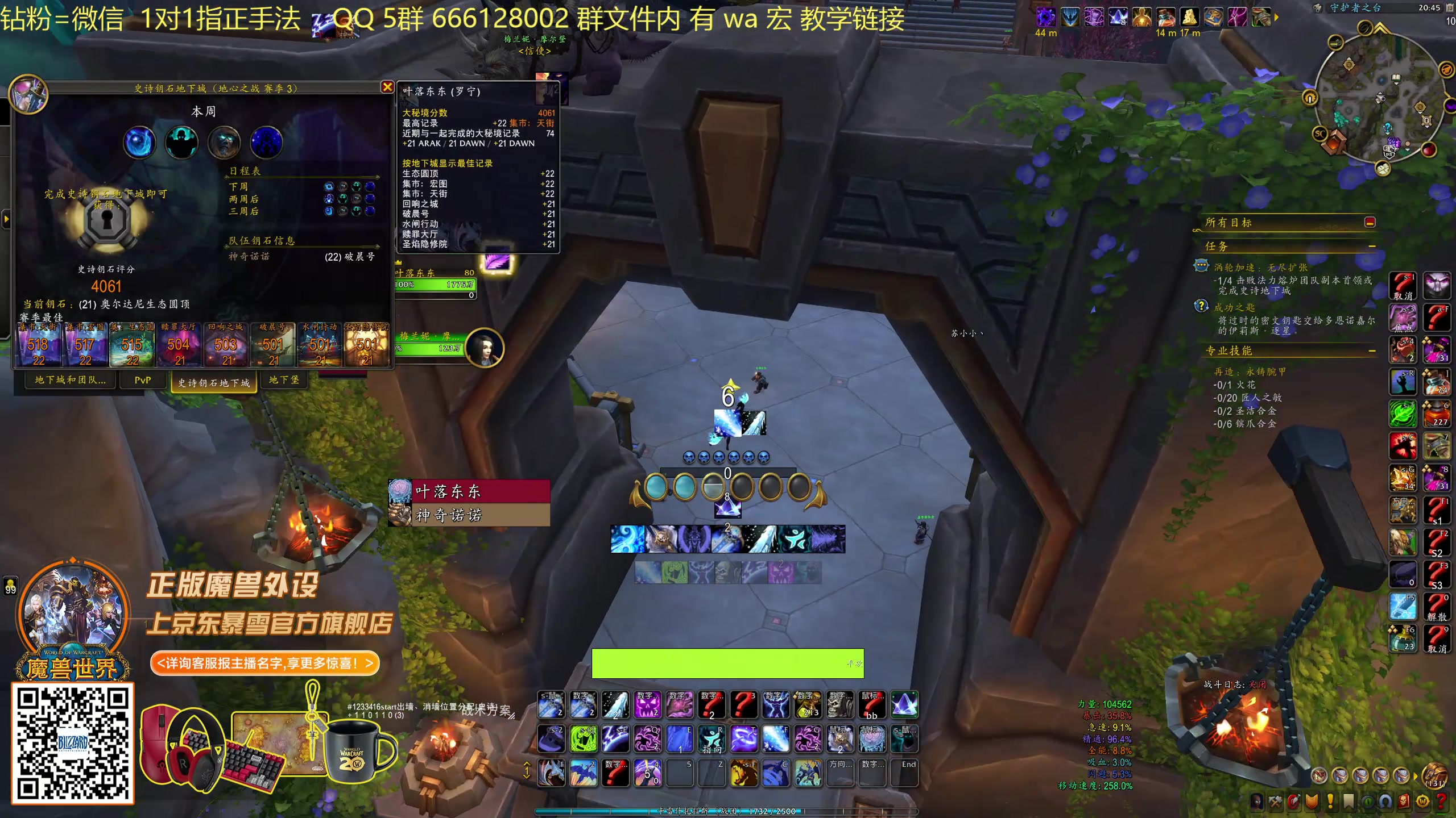 【2025-11-13 20点场】叶落乄初冬：21铁大秘境。