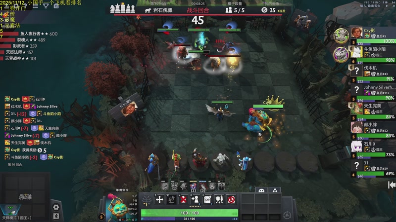 【2025-11-12 16点场】csy影：你懂下棋吗？