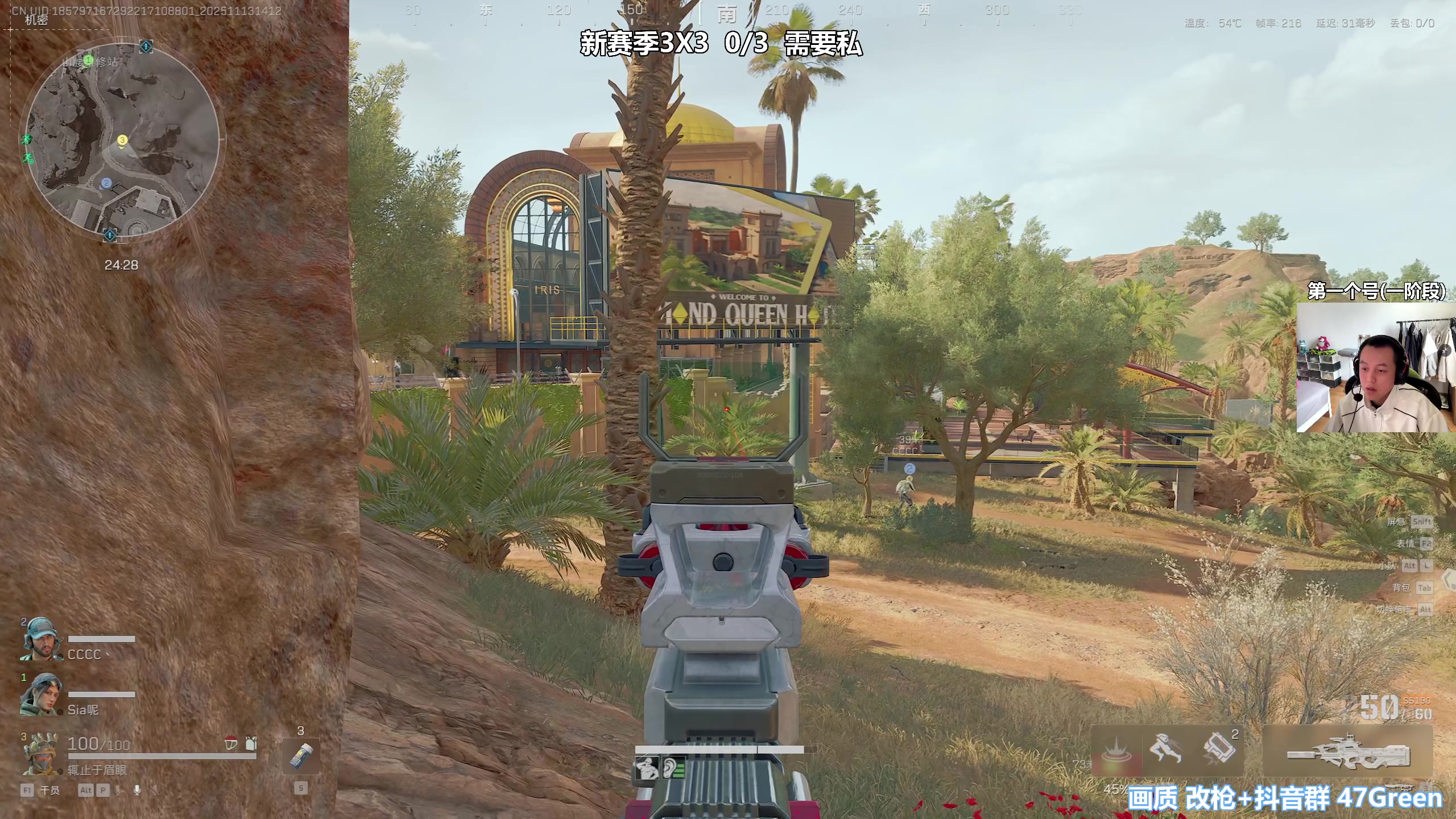 【2025-11-13 13点场】47号Gamer：【马牛逼】免费扶贫