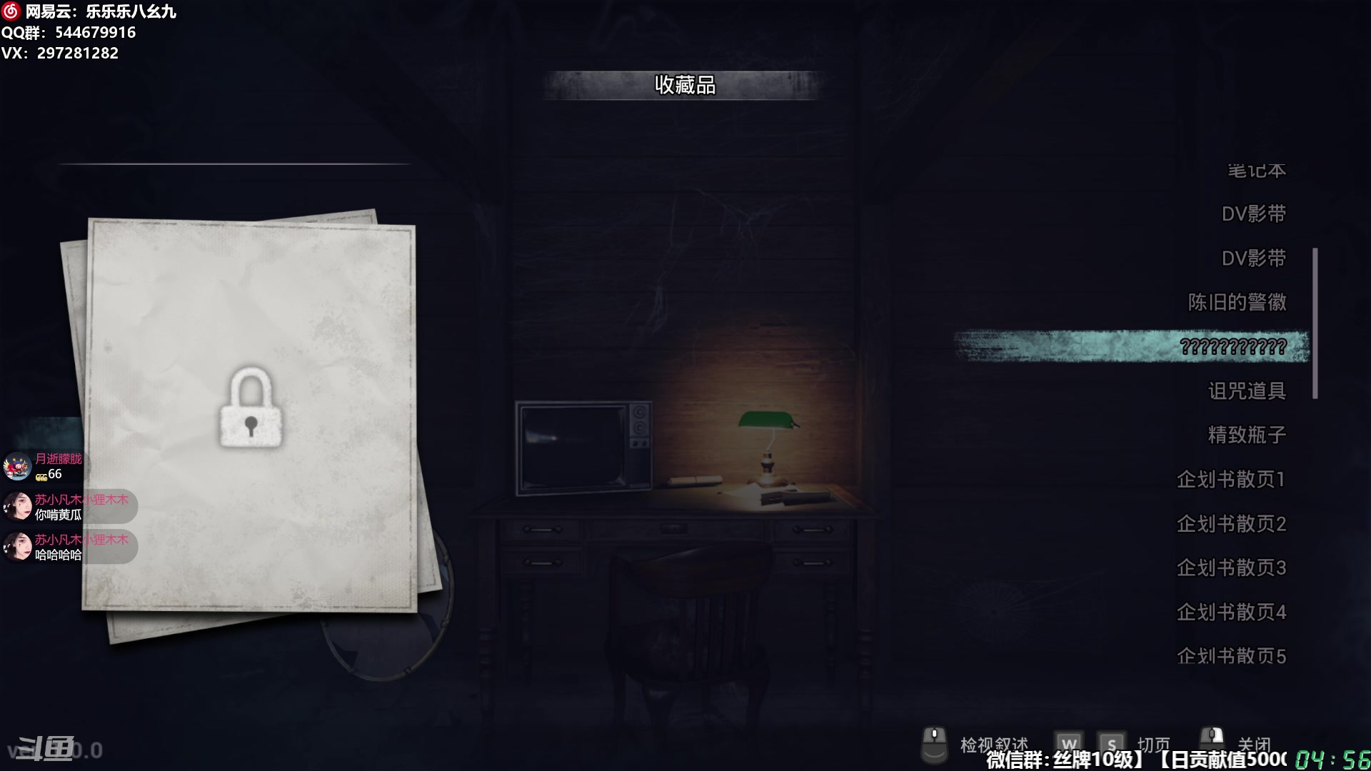 【2025-11-13 04点场】乐乐乐八幺九：【樂】失眠伴侣，414194