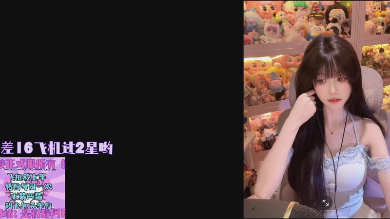 【2025-11-12 21点场】是初辞阿：18号 要玩时光服哦 ~