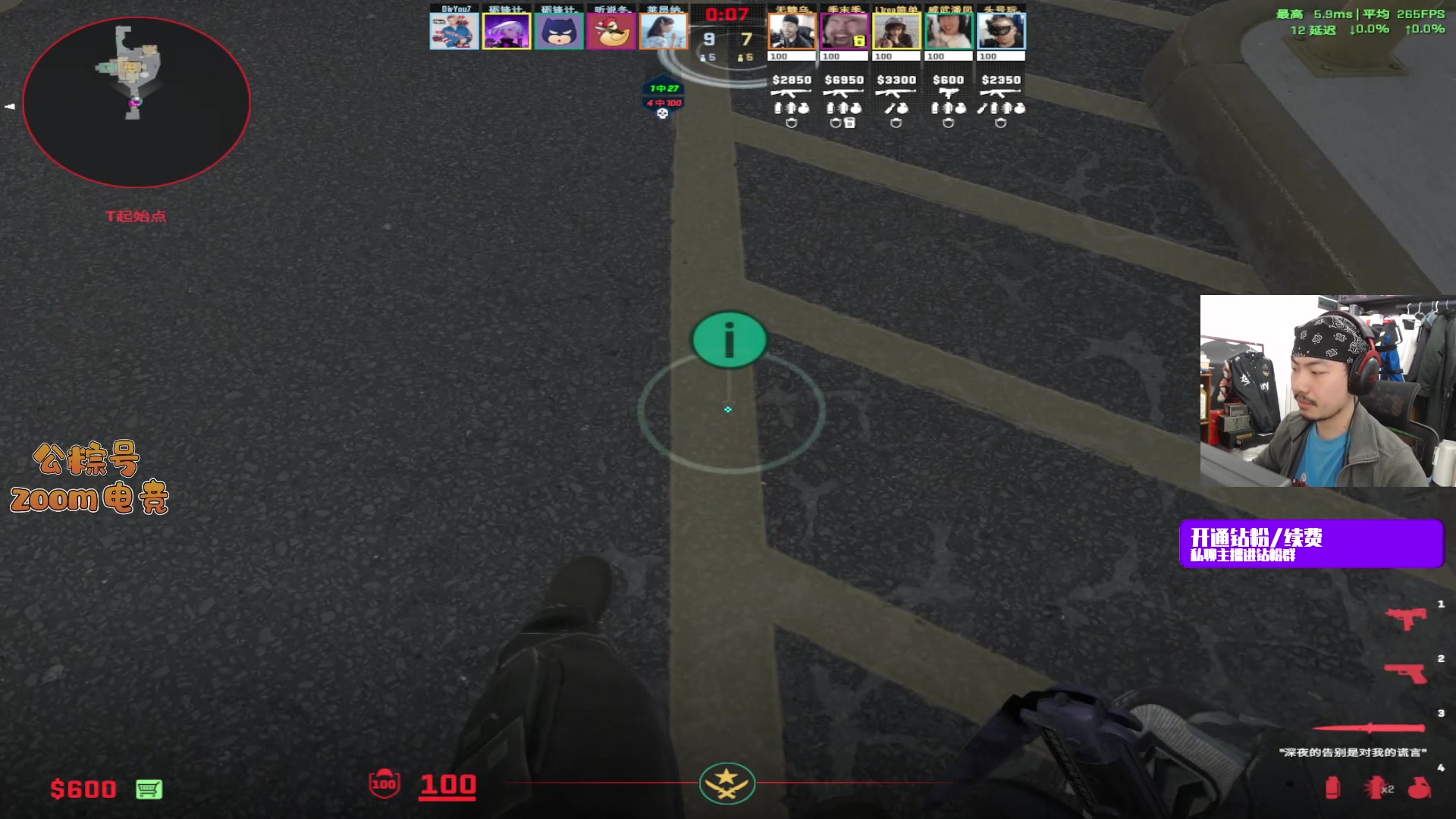 【2025-11-12 21点场】金甲EzNpc：【ZooM电竞】真男人无所畏惧