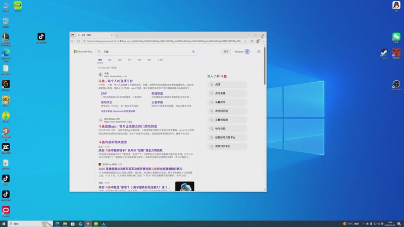 【2025-11-13 13点场】GY阳哥：做3.3 我们是专业的