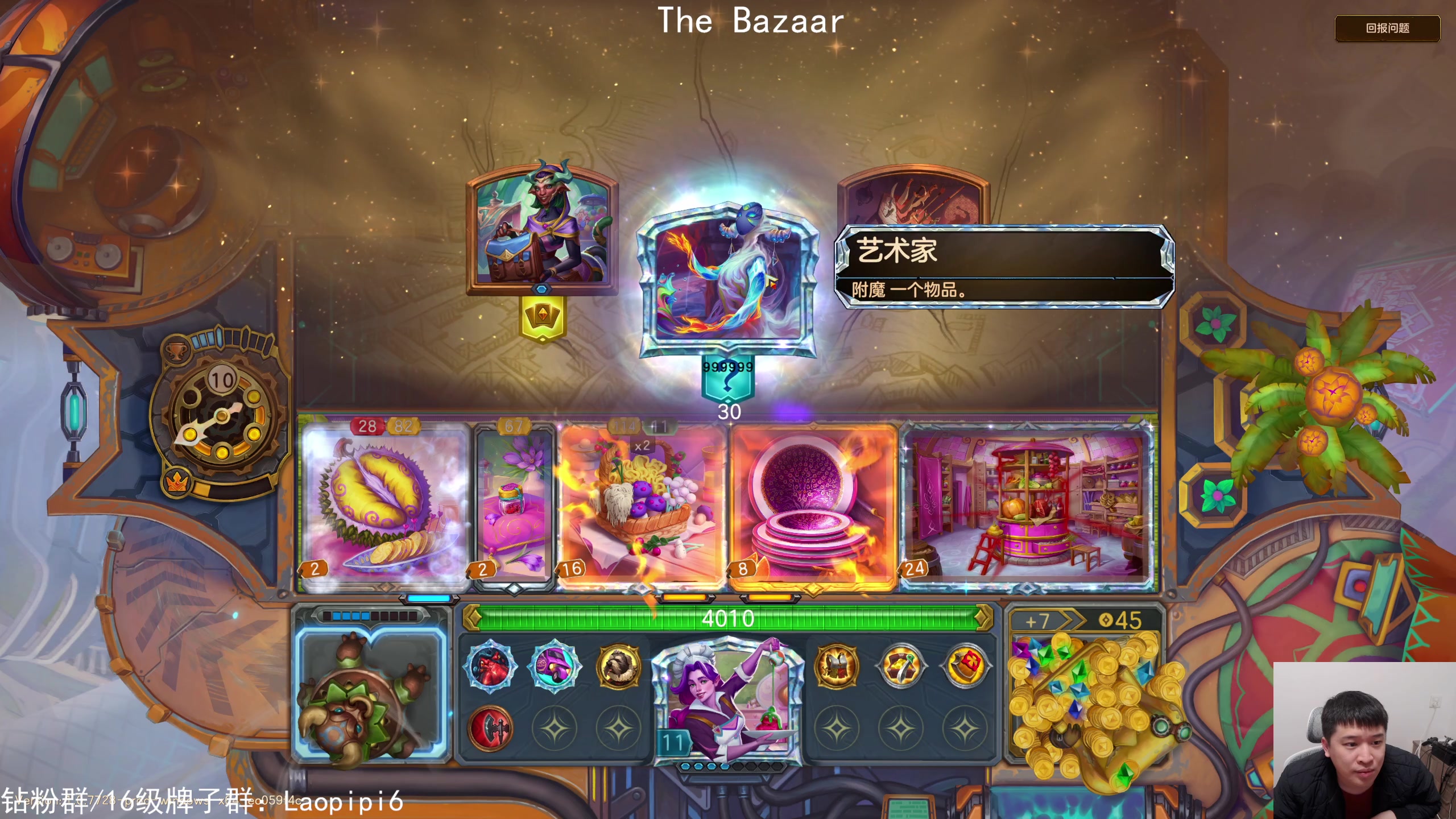 【2025-11-12 23点场】老皮历险记：震惊!这游戏居然这么好玩!