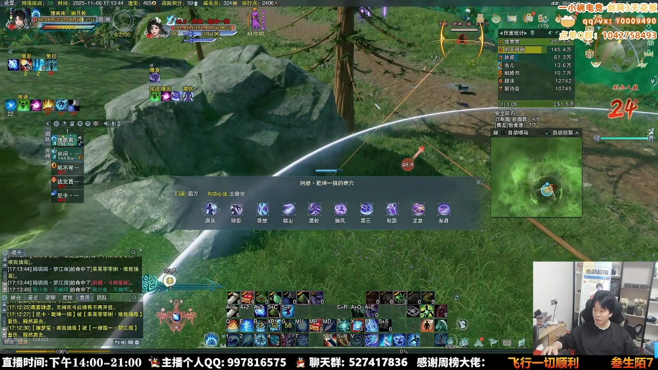 【2025-11-13 02点场】As童话话话：进来学一个风骚的吃鸡大师的操作！