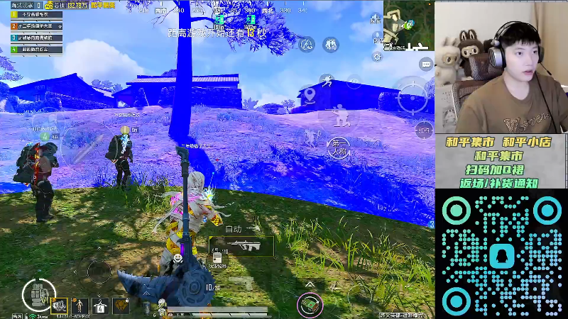 【2025-11-13 12点场】泼痞yyds：超体的神把把C