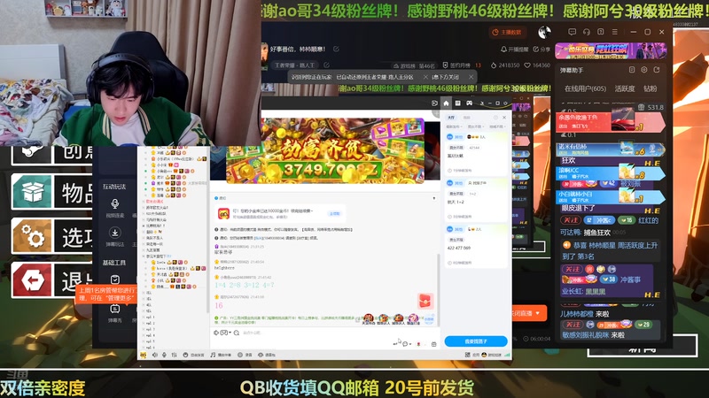 【2025-11-13 00点场】冲酱ccc：好事番倍，柿柿顺意！