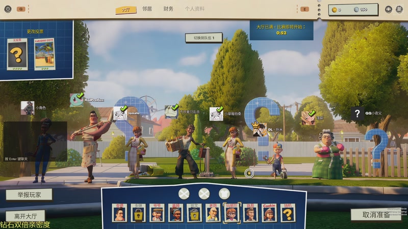 【2025-11-12 22点场】特特zzz：2200你们的王要归来了