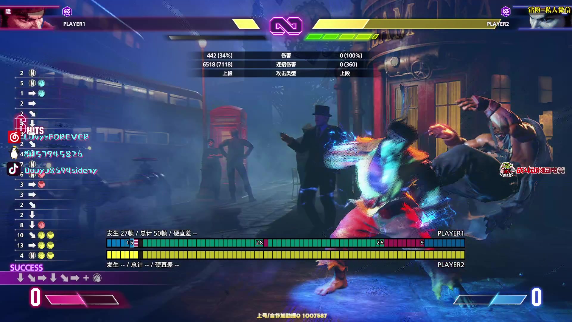 【2025-11-13 03点场】Sideny蛇：【呆猪】健康哥（伪）