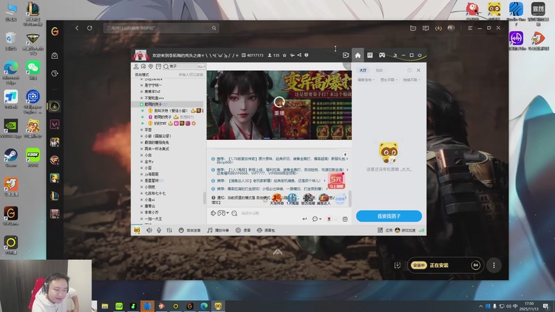 【2025-11-13 17点场】你的琳皇无限猖狂：15号生日啦3300