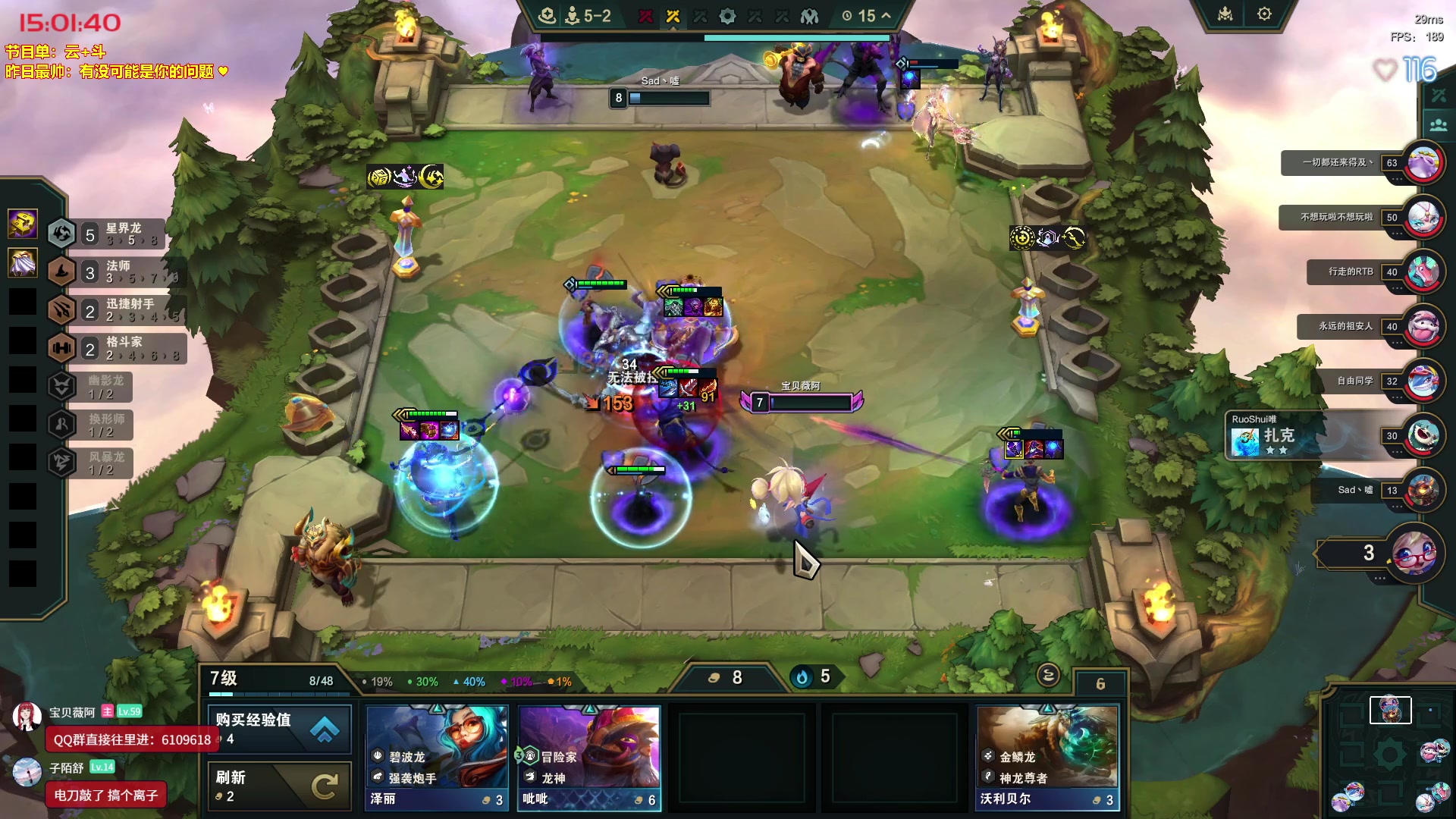 【2025-11-13 14点场】宝贝薇阿：薇薇：双倍亲密度