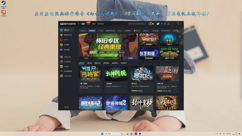 【2025-11-13 10点场】ZippO宝哥：健康哥上线！！！