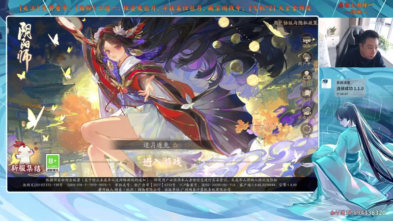 【2025-11-13 17点场】血墨丶：【血墨】PVE全能大师！