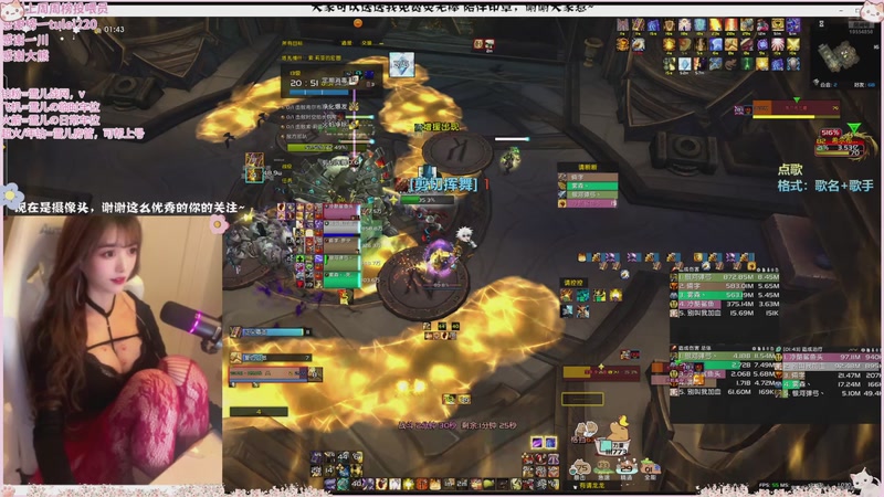 【2025-11-12 21点场】雪儿OwO：「摄像头」宝宝你好，防护圣骑士~