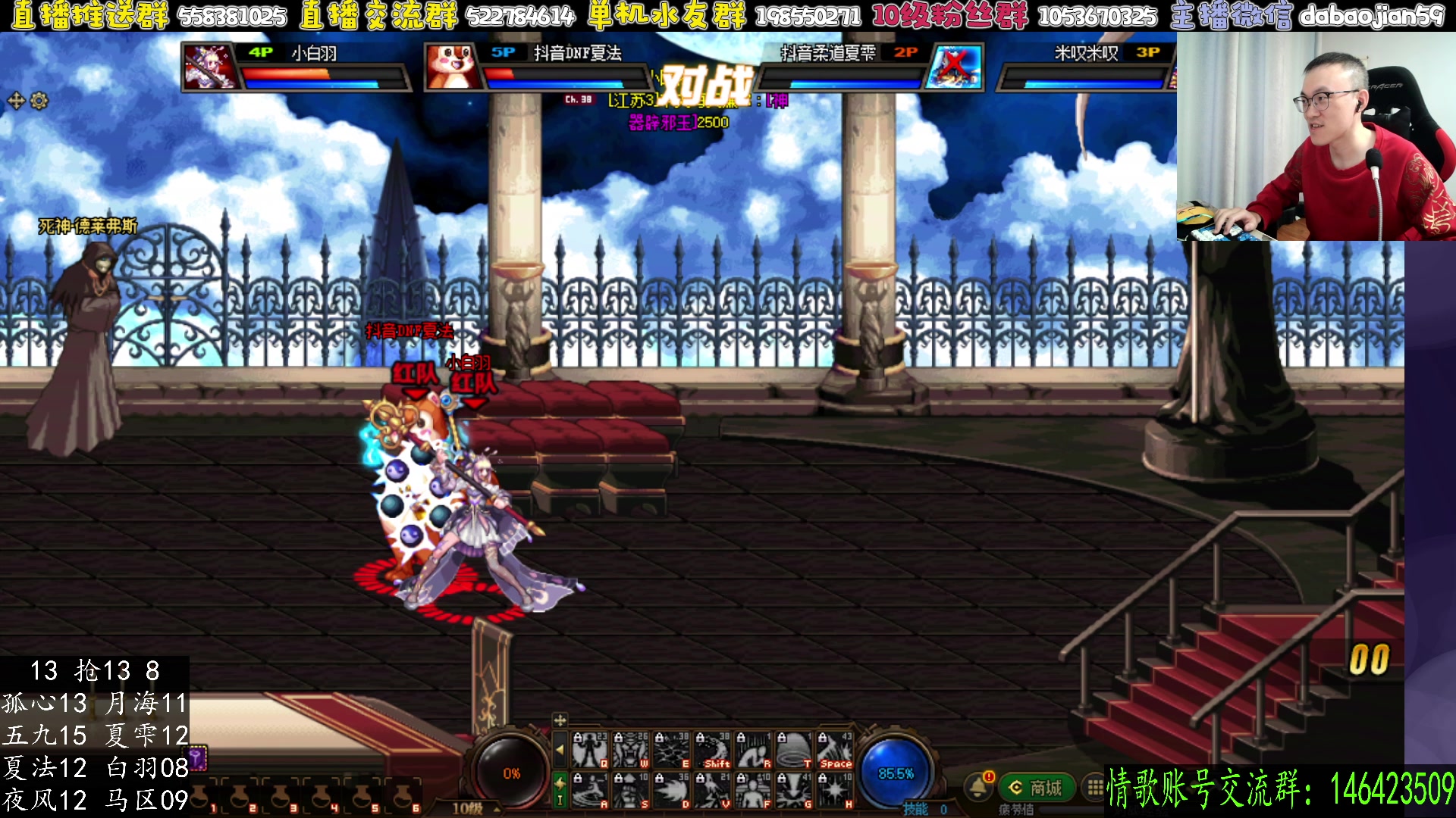 【2025-11-13 01点场】武神59：8点 10点 两场点将！！！！