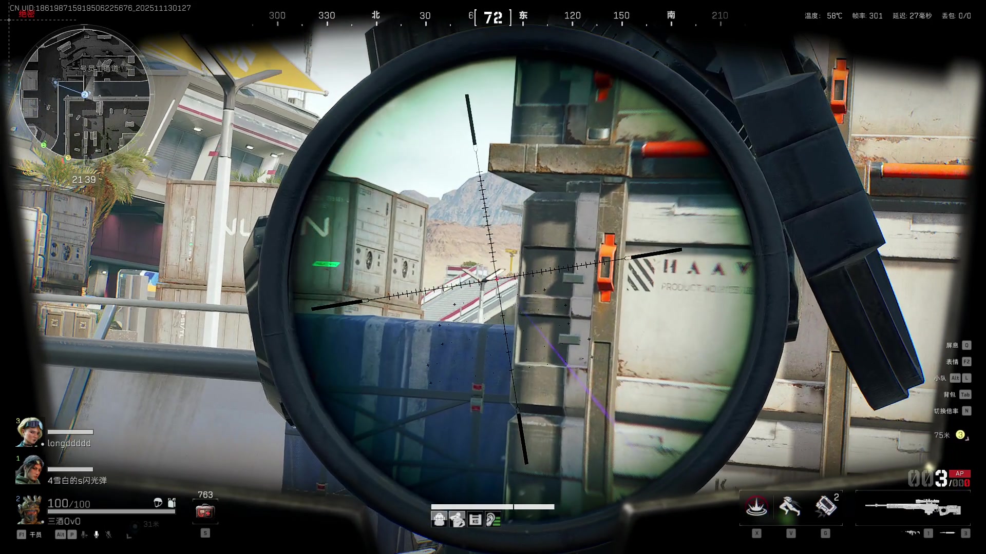 【2025-11-13 01点场】三酒OuO：风吹哪页读哪页。