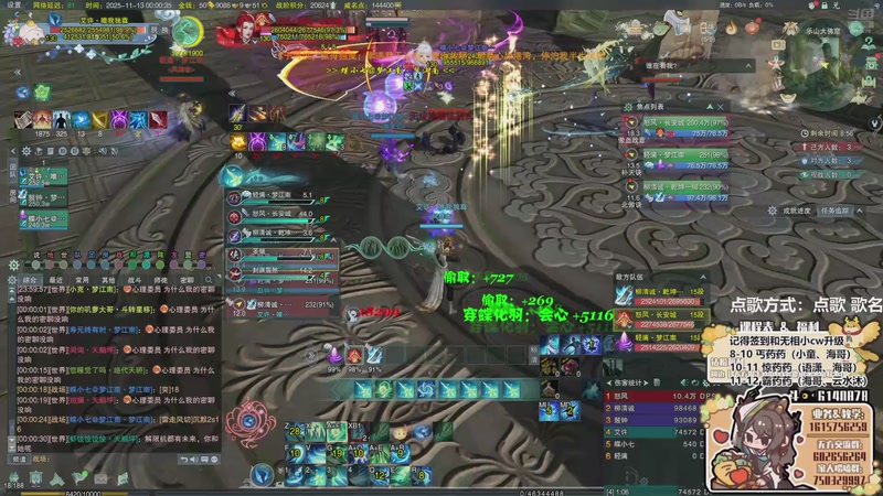 【2025-11-13 00点场】君且莫惜一：【黄金双倍】散排一下