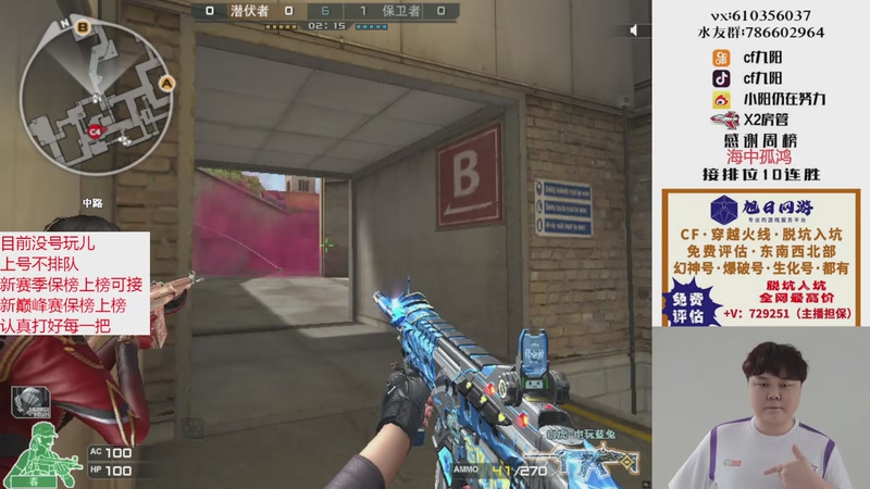 【2025-11-08 22点场】XR九阳：帮打排位/秒上号/小时/赛季前百/巅峰赛