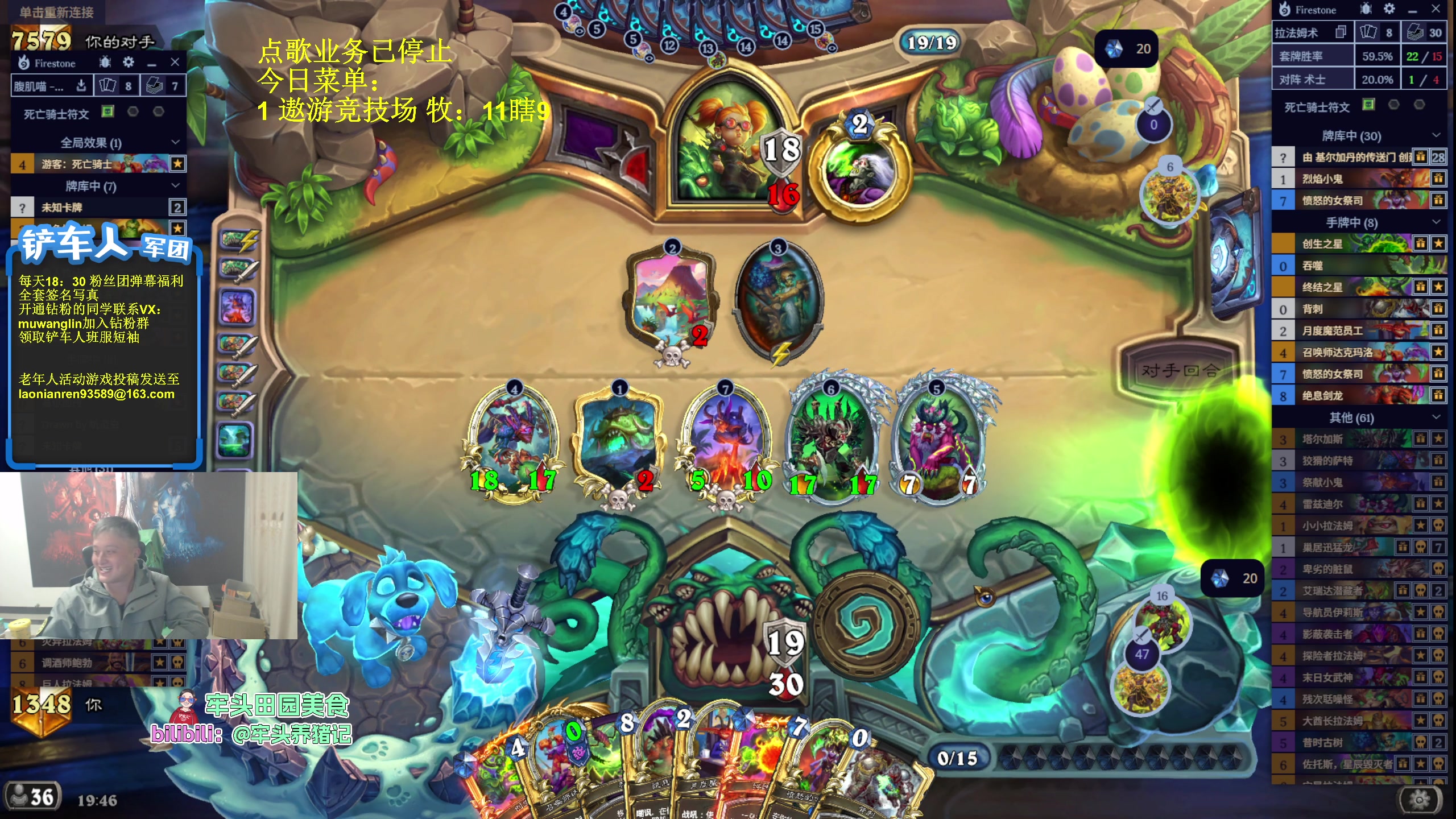 【2025-11-13 19点场】异灵术老师：异灵术：开心快乐93589