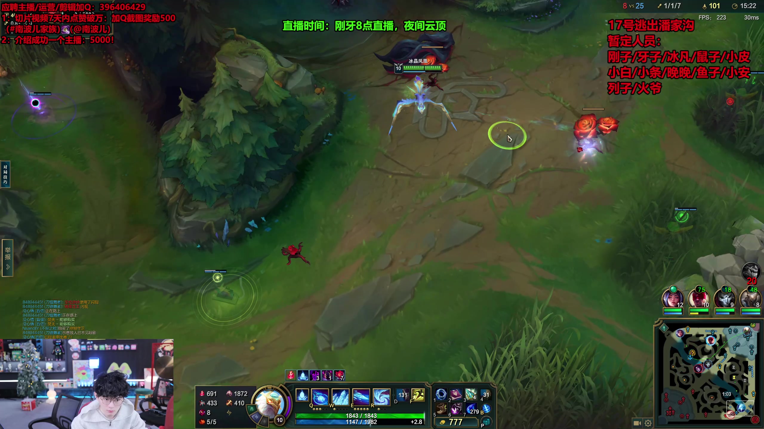 【2025-11-13 08点场】南波儿大魔王丶：云顶守夜时间！