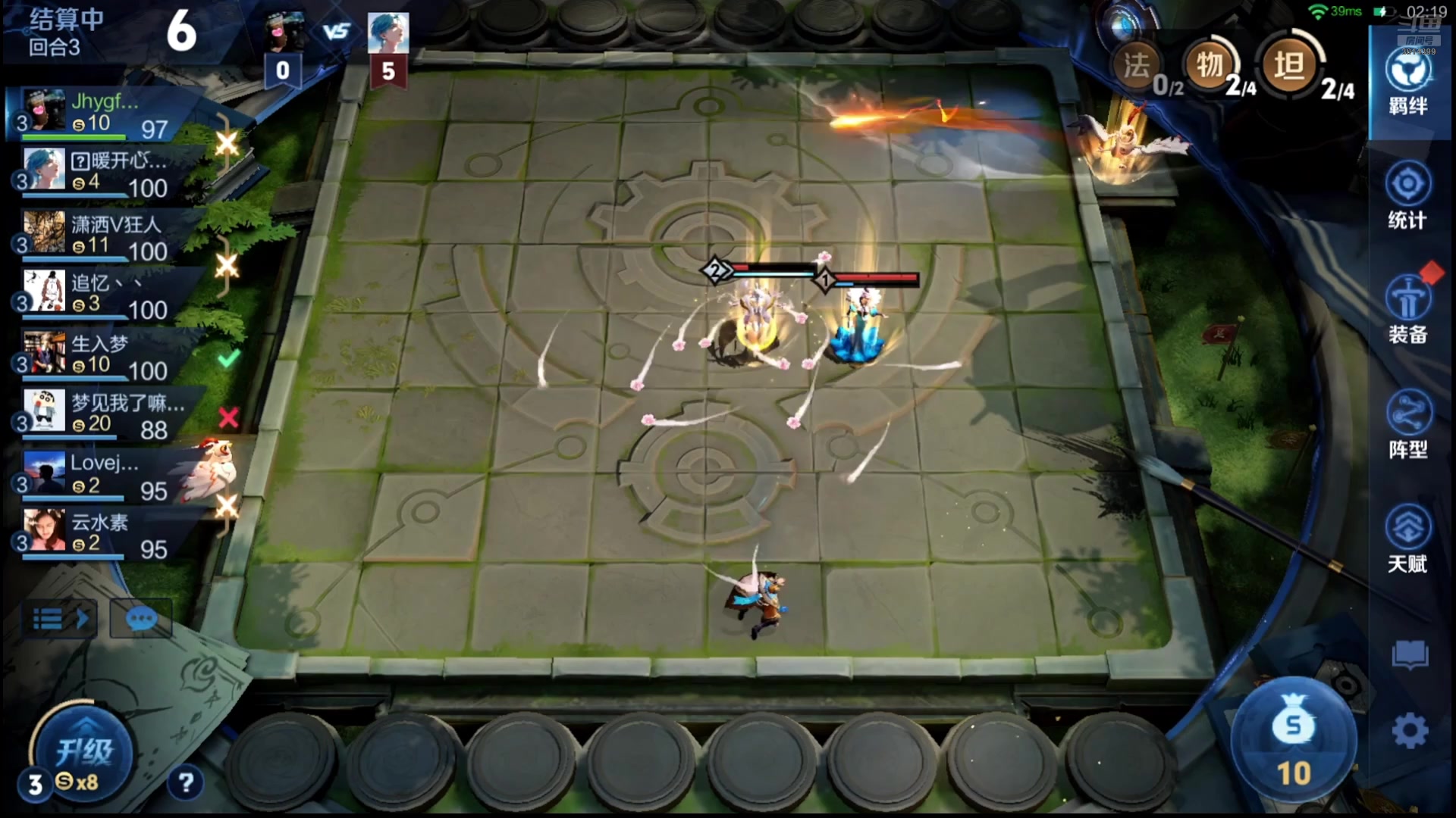 【2025-11-13 03点场】甄知棒：吕布婉儿1V10，挑战10连鸡