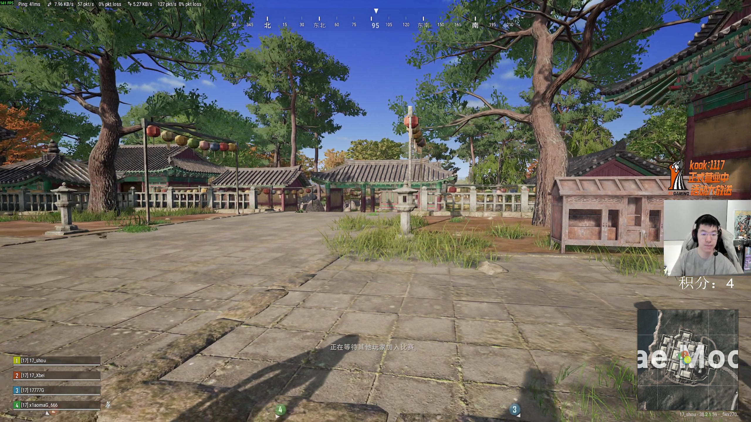 【2025-11-12 23点场】17shou丷：凑4个人玩pubg真的很难！