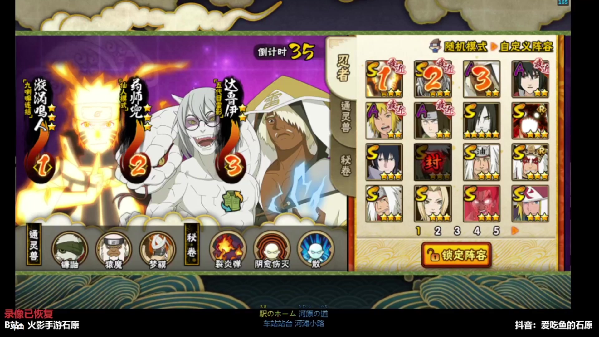 【2025-11-13 17点场】爱吃鱼的石原：暗部在骂 超影在学 职业在头！！