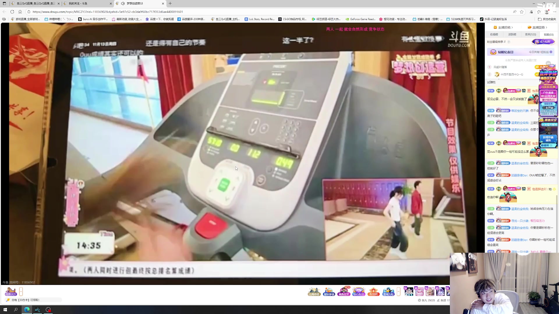 【2025-11-13 02点场】叁三QvQ：遗憾总是贯彻人生始终