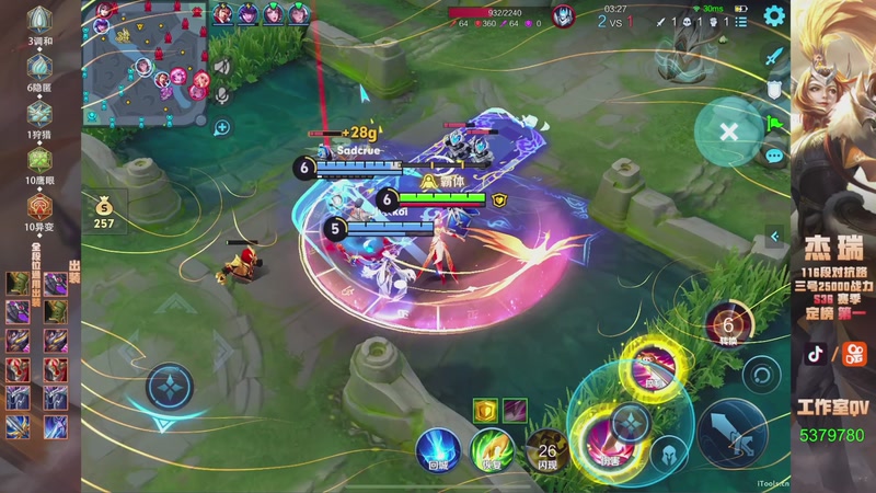 【2025-11-13 00点场】Ay杰瑞：为了irui而战