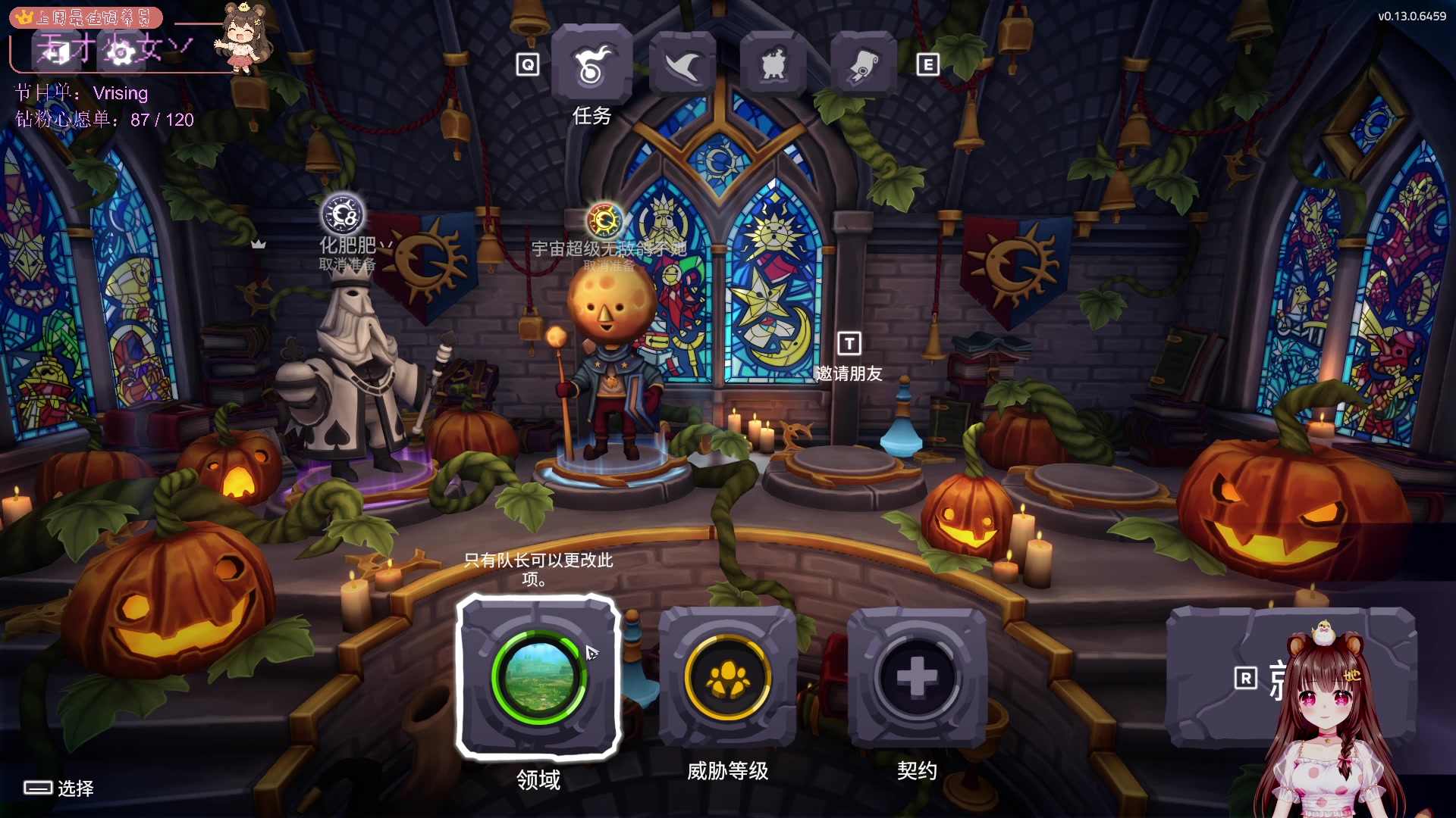 【2025-11-12 22点场】宇宙超级无敌鸽子她：【鸽子她】吸血鬼！阳间作息打卡第一天！