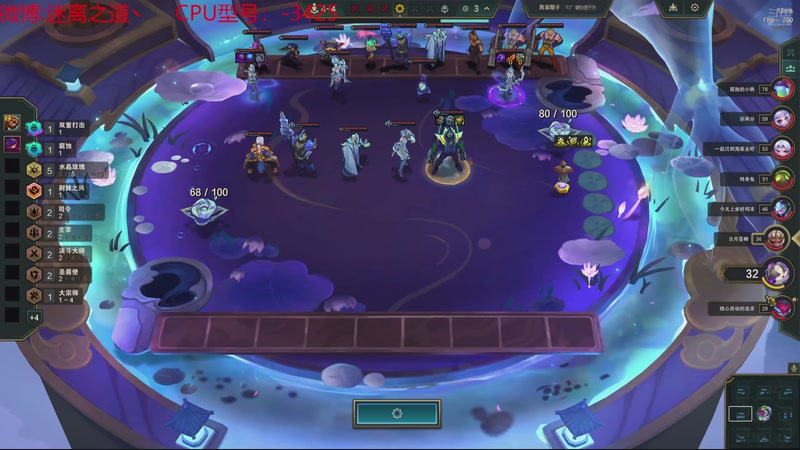 【2025-11-13 11点场】迷离之道丶：迷离劫：云顶小诸葛