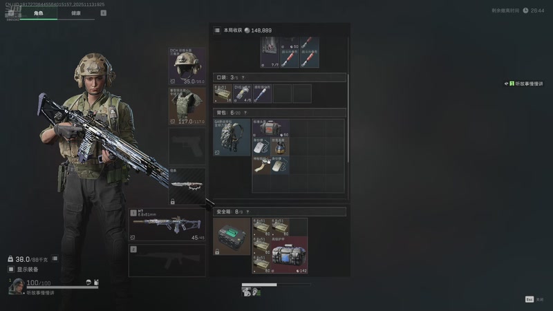 【2025-11-13 19点场】A趣趣趣趣：开心快乐每一天 5905342