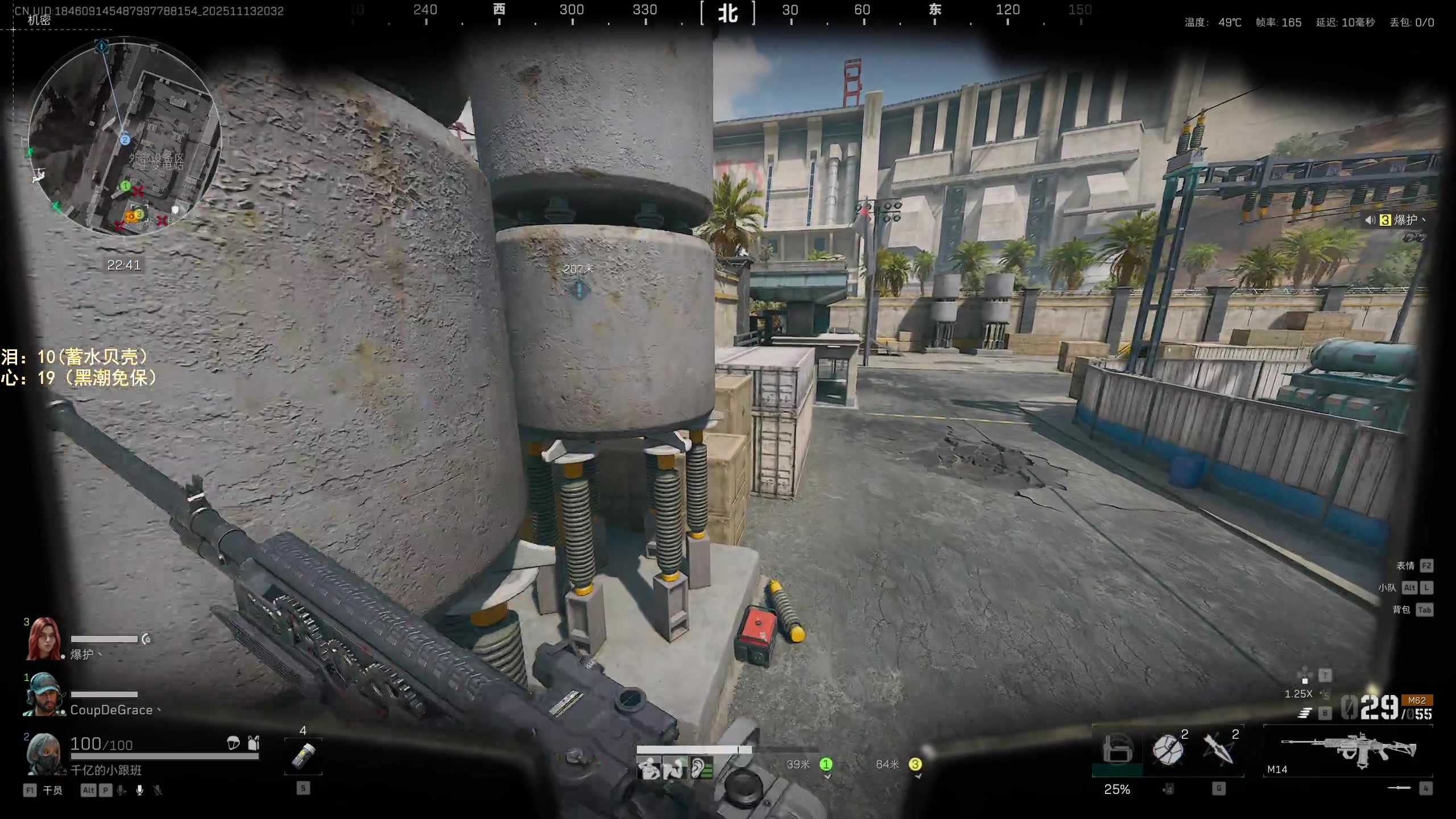 【2025-11-13 20点场】阿聪丷：【阿聪】开始3X3咯