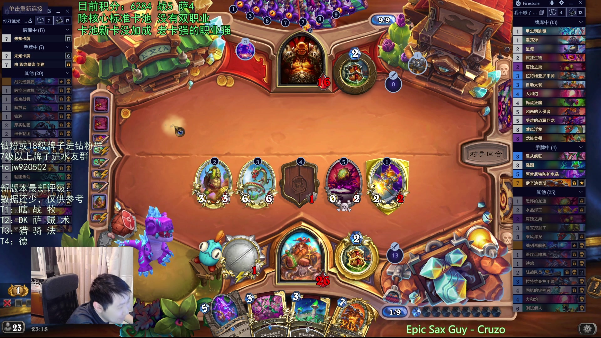 【2025-11-12 22点场】啦啦啦不是狗狗狗：啦啦啦：先上7000，再冲8000！