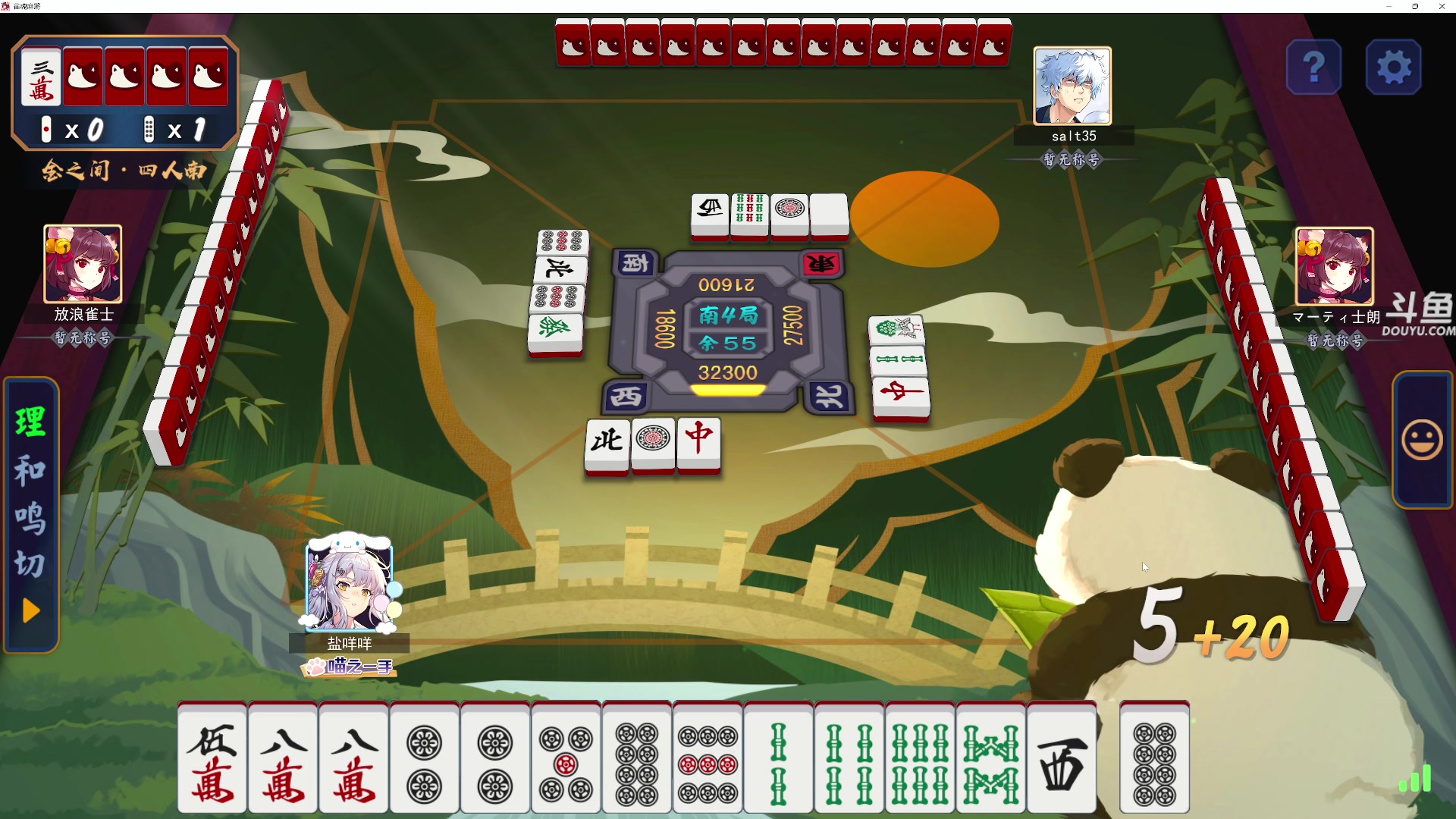 【2025-11-13 00点场】荣耀洋洋：【洋洋】燕云十六声！