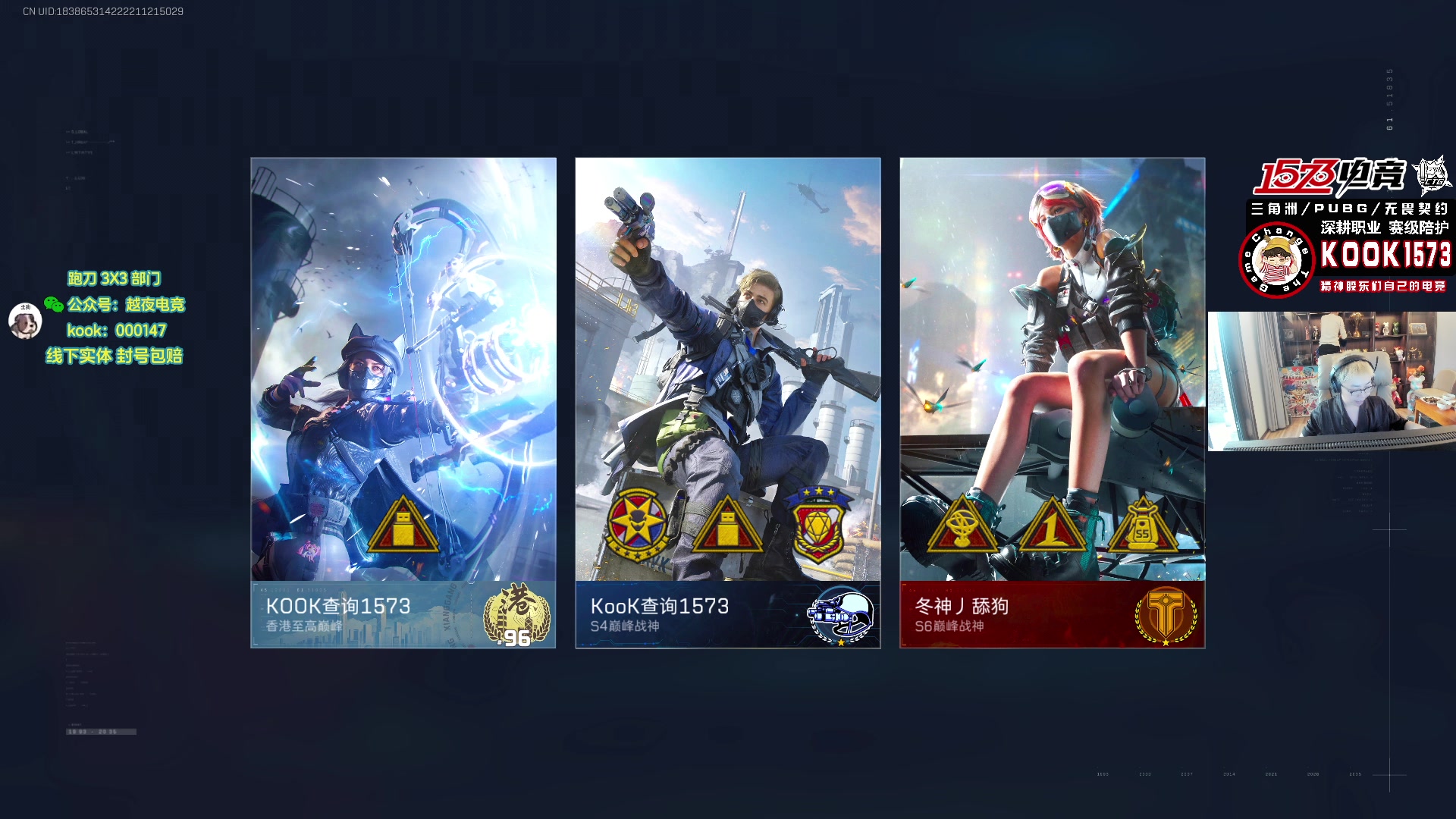 【2025-11-13 17点场】20岁天才歌手Running：【1573电竞】试营业