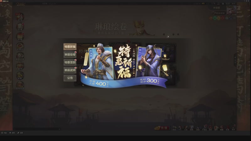 【2025-11-12 13点场】我当时就想到了尼玛：【三国杀】看看吴疑上限能有多高。。。