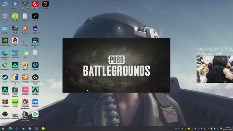 【2025-11-13 22点场】17小鬼丷：【超级狗蛋】今晚依旧战斗