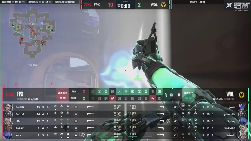 【2025-11-13 21点场】无畏契约赛事：无畏契约进化者杯-终幕