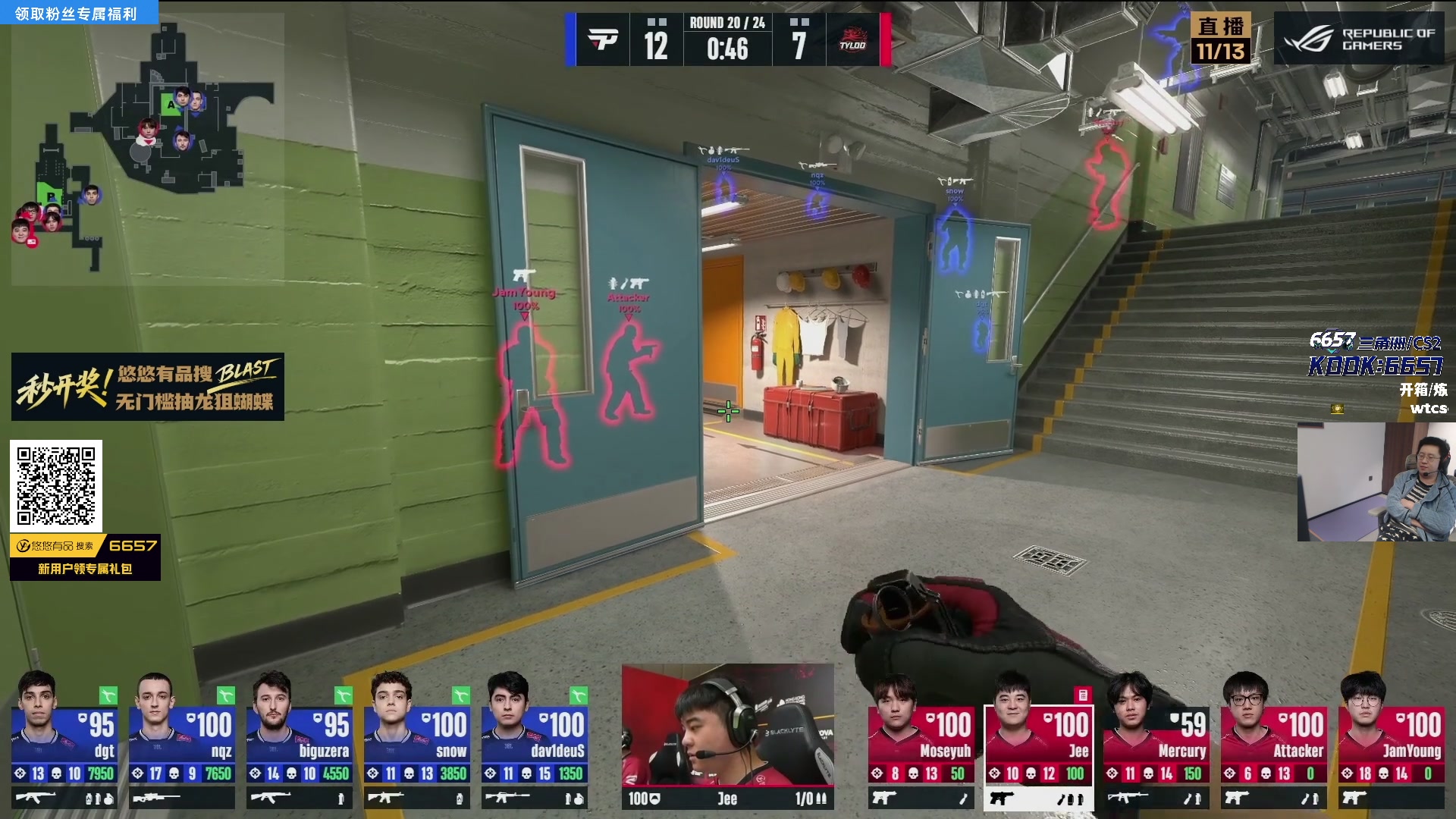 【2025-11-13 14点场】玩机器丶Machine：小众宝藏结晶直播间 6657