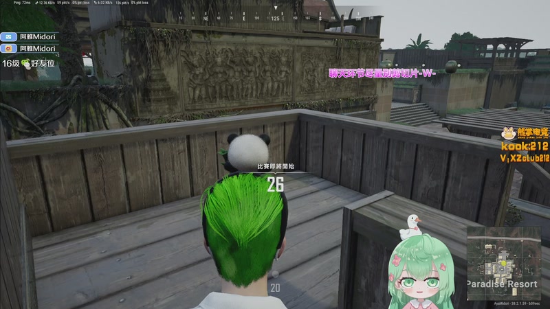 【2025-11-13 00点场】阿雅Midori：【阿雅】玩PUBG咯