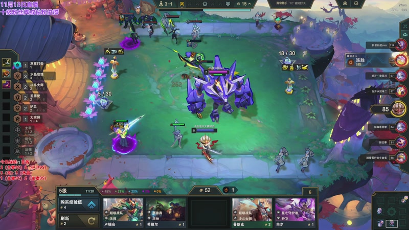 【2025-11-13 18点场】初音未来灰飞：初音：赛季末冲个第一！