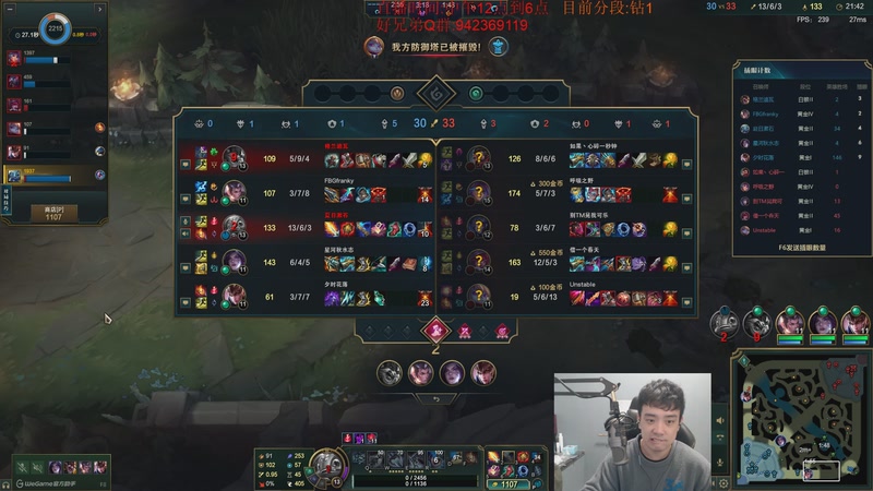 【2025-11-13 16点场】LOL丶摇摆：鱼人全分段捏蚂蚁!