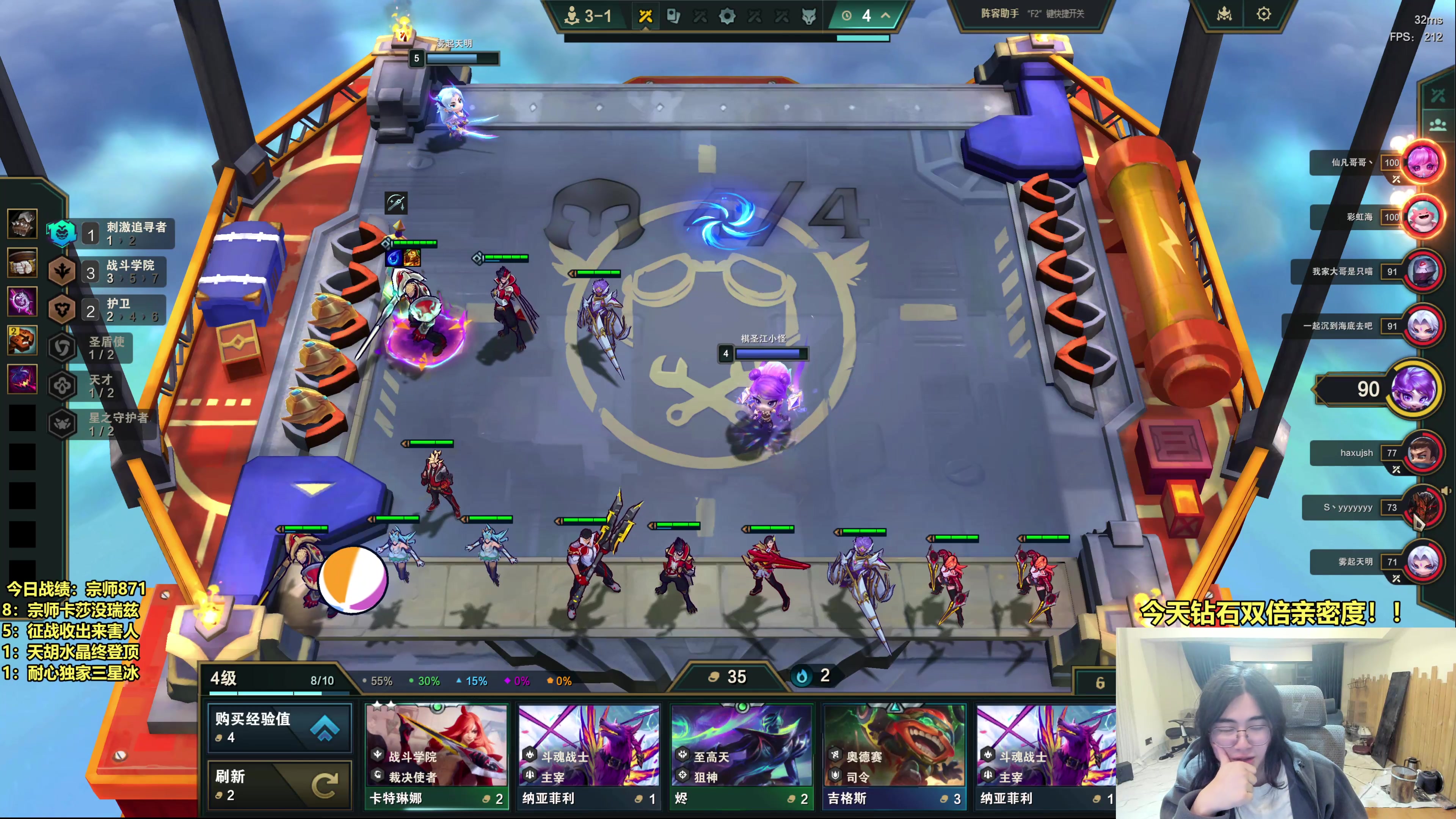 【2025-11-13 03点场】阿涛皎月Carry：哑歌：最后的云顶S15圆梦王者