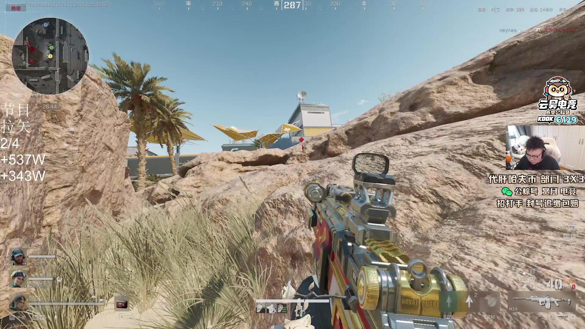 【2025-11-13 12点场】pigff：【PIGFF】猪神赏金赛