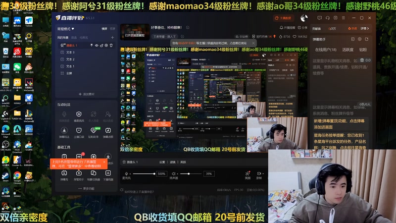 【2025-11-13 18点场】冲酱ccc：好事番倍，柿柿顺意！
